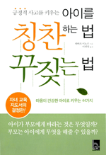 ���̸� Ī���ϴ� ��, ��¢�� ��