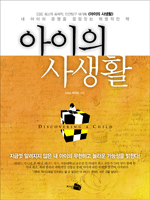 ������ ���Ȱ