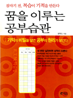 ���� �̷�� ���ν���