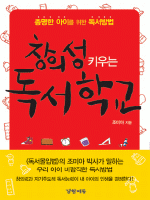 â�Ǽ� Ű��� �����б�