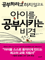 �����϶�� ���� �ʰ��� ���̸� ���ν�Ű�� ���