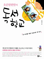 �����߿޹��� ���� �б�