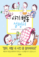 �Ʊ� �ൿ ������