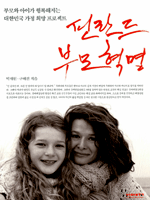 �ɶ��� �θ�����