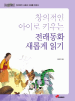 ������ȭ ���Ӱ� �б� 