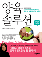 ���� �ַ�� : ������ �ɸ���  