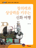 â�Ƿ°� ������ Ű��� ��ȭ ����  