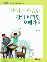 ���泪�� �н��� â�� ��Ÿ�� ���ް� 5