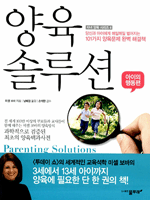 ���� �ַ�� : ������ �ൿ��