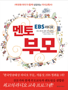 EBS ���� ���� �θ�