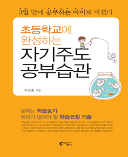 �ʵ��б��� �ϼ��ϴ� �ڱ��ֵ� ���ν���