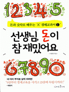 ������, ���� �� ��վ��