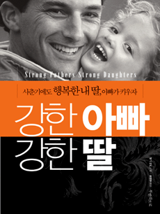 ���� �ƺ� ���� ��