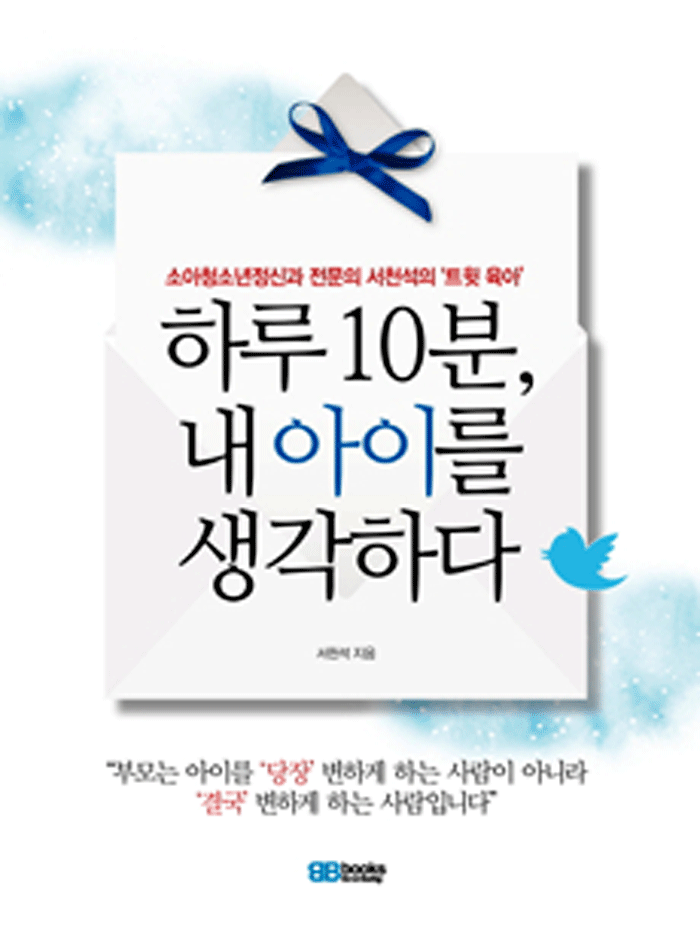 �Ϸ� 10��, �� ���̸� �����ϴ�