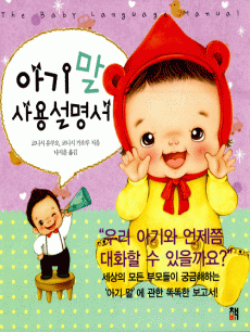 �Ʊ� �� ��뼳����