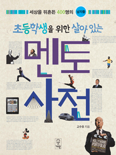 �ʵ��л��� ���� ��� �ִ� �������