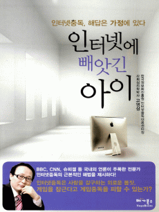 ���ͳݿ� ���ѱ� ����