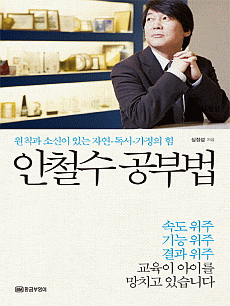 ��ö�� ���ι�