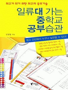 �Ϸ��� ���� ���б� ���ν���