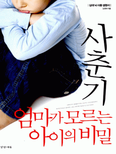 �����, ������ �𸣴� ������ ���