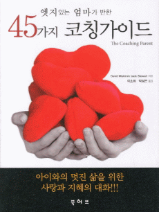 �����ִ� ������ ���� 45���� ��Ī���̵�