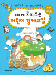 �̾߱�� ���� ��� ��������