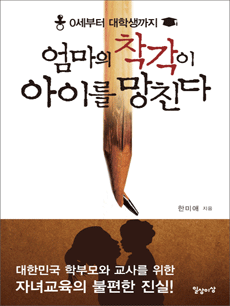 ������ ������ ���̸� ��ģ��