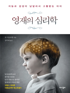 ������ �ɸ���