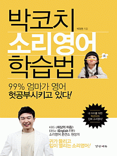 ����ġ �Ҹ����� �н���