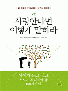 ����Ѵٸ� �̷��� ���϶�