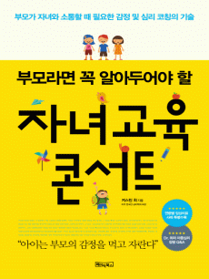 �ڳ� ���� �ܼ�Ʈ