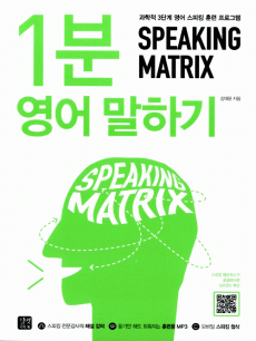 ����ŷ ��Ʈ���� 1�� ���� ���ϱ�