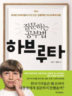 �����ϴ� ���ι�. �Ϻ��Ÿ