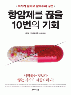 �׾����� ���� 10���� ��ȸ