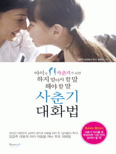 ����� ��ȭ��