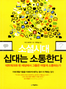 �ҼȽô� �ʴ�� �����Ѵ�