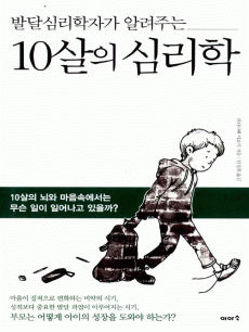 �ߴ޽ɸ����ڰ� �˷��ִ� 10���� �ɸ���