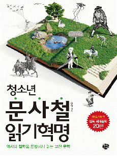 û�ҳ� ����ö �б�����