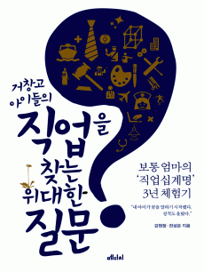 ��â�� ���̵��� ������ ã�� ������ ����