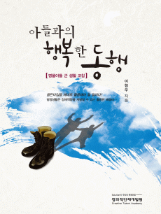 �Ƶ���� �ູ�� ����