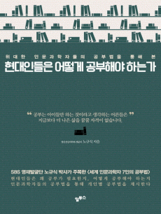 �����ε��� ��� �����ؾ� �ϴ°�