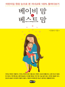 ���̺� ��&����Ʈ ��