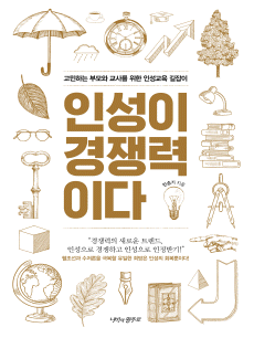 �μ��� ������̴�