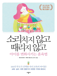 �Ҹ�ġ�� �ʰ� ������ �ʰ� ���̸� ��ȭ��Ű�� ������