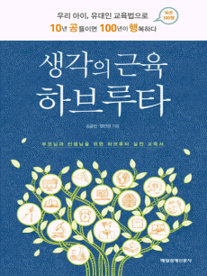 ������ ���� �Ϻ��Ÿ