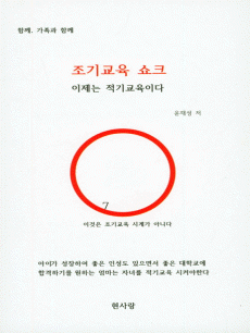 ���� ���� ��ũ_������ ���� �����̴�