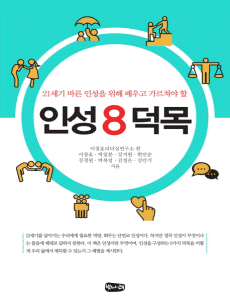 �μ� 8 ����