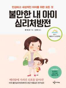 �Ҿ��� �� ���� �ɸ�ó����