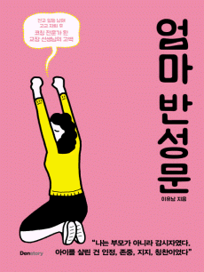 ���� �ݼ���