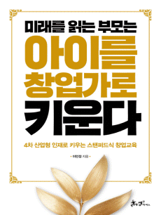 �̷��� �д� �θ�� ���̸� â������ Ű���